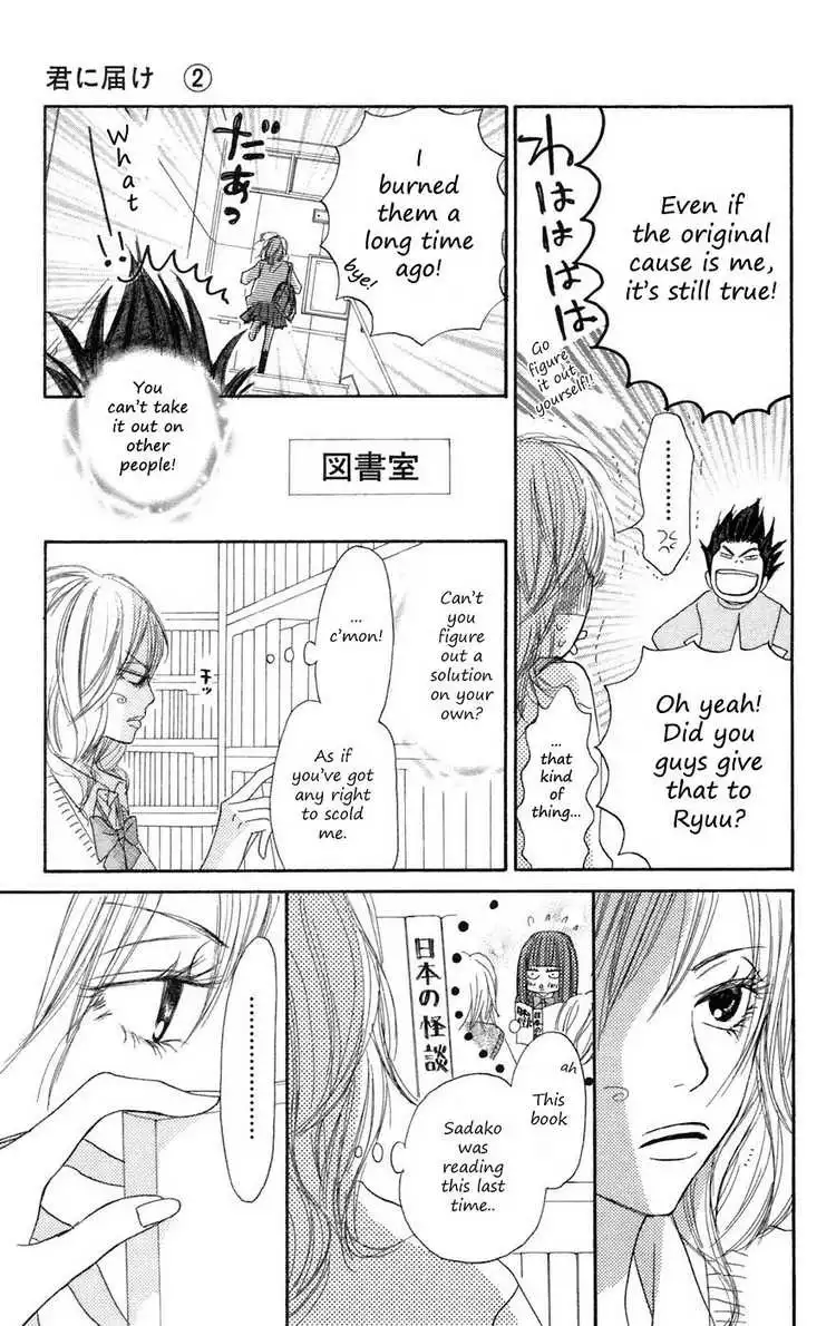 Kimi Ni Todoke Chapter 6 16